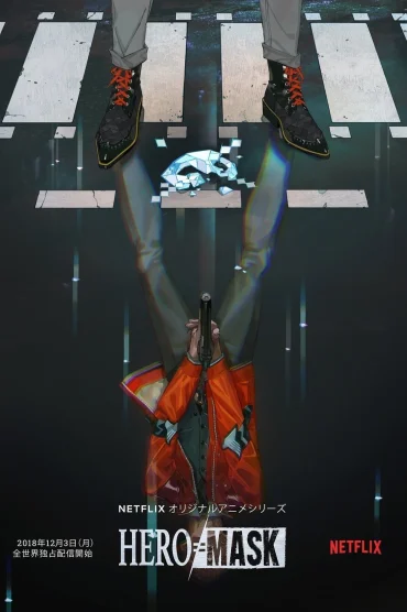 Hero Mask