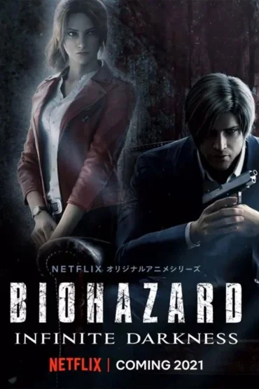 Resident Evil Biohazard